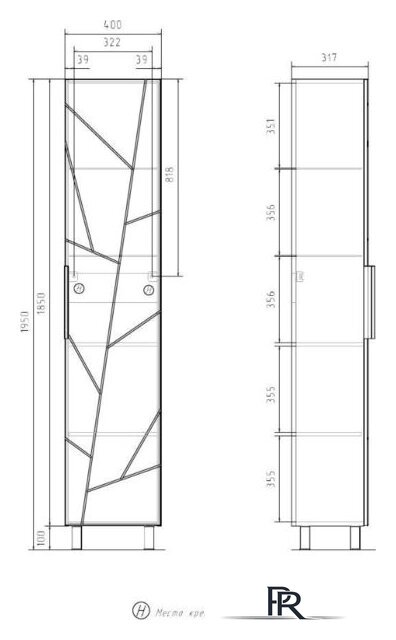  Volna Шкаф-пенал Twing 40 бетон - Изображение №7 — Интернет-магазин ПроЗаказ