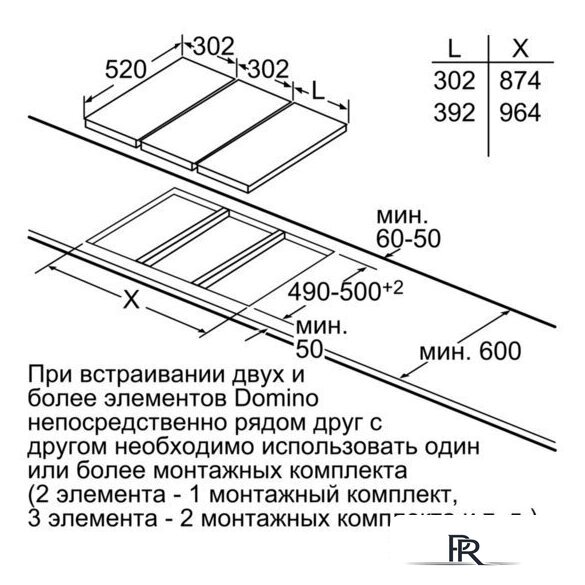 Варочная панель Siemens EH375FBB1E - Изображение №7 — Интернет-магазин ПроЗаказ