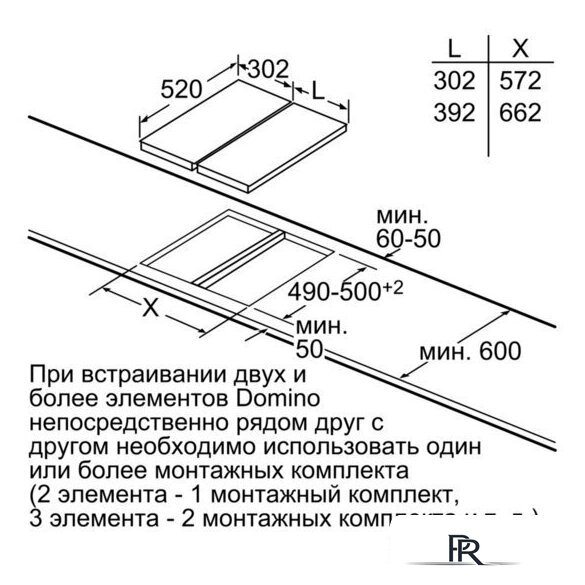 Варочная панель Siemens EH375FBB1E - Изображение №8 — Интернет-магазин ПроЗаказ