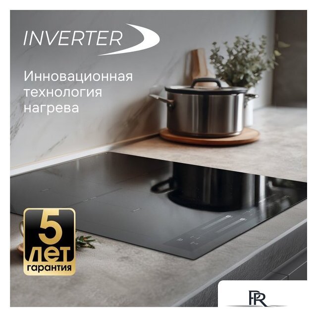 Варочная панель Zigmund & Shtain CI 24.4 B - Изображение №11 — Интернет-магазин ПроЗаказ