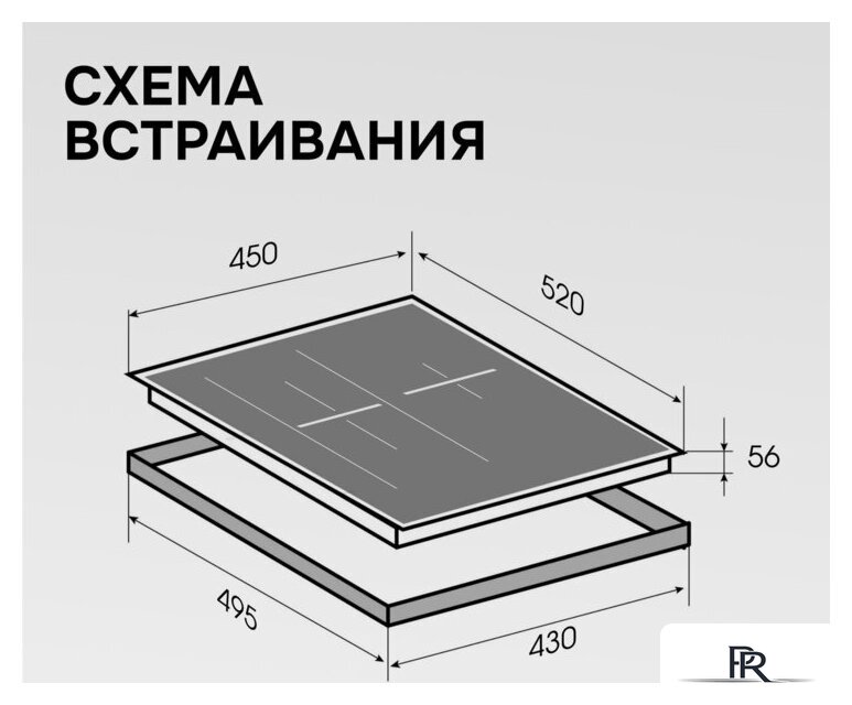 Варочная панель Zigmund & Shtain CI 24.4 B - Изображение №14 — Интернет-магазин ПроЗаказ