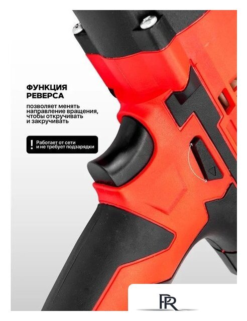 Гайковерт ForceKraft FK-IW550S - Изображение №4 — Интернет-магазин ПроЗаказ