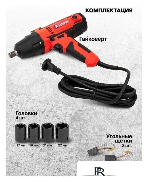 Гайковерт ForceKraft FK-IW550S - Изображение №3 — Интернет-магазин ПроЗаказ