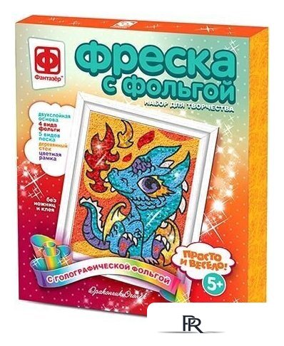 Фреска Фантазер Фреска с фольгой Дракончик Огонек 407314 - Изображение №1 — Интернет-магазин ПроЗаказ