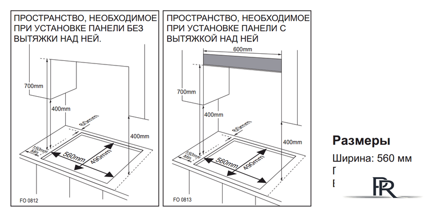 Варочная панель Samsung NA64H3040AS - Изображение №7 — Интернет-магазин ПроЗаказ
