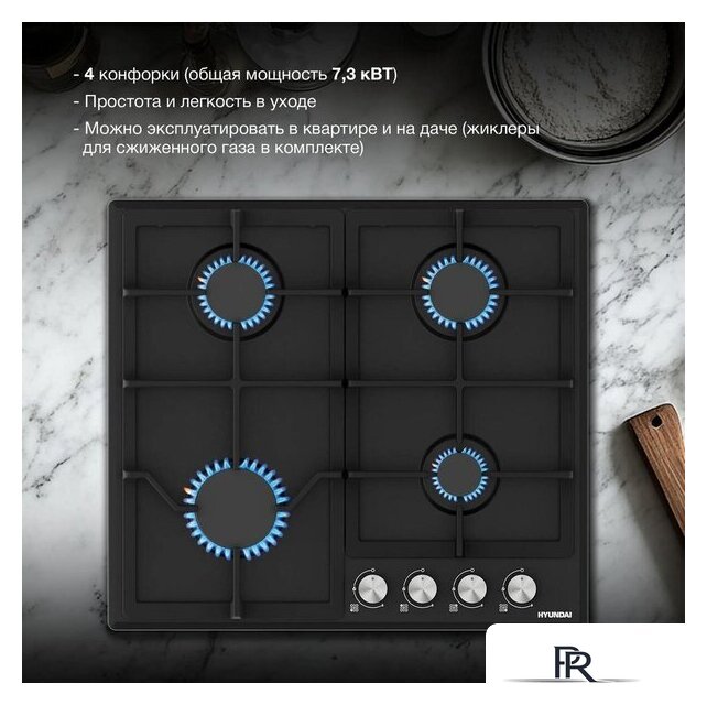 Варочная панель Hyundai HHG 6432 BK - Изображение №5 — Интернет-магазин ПроЗаказ