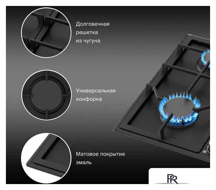 Варочная панель Hyundai HHG 6432 BK - Изображение №6 — Интернет-магазин ПроЗаказ