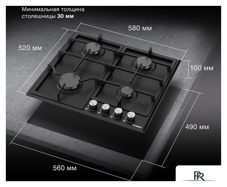 Варочная панель Hyundai HHG 6432 BK - Изображение №4 — Интернет-магазин ПроЗаказ