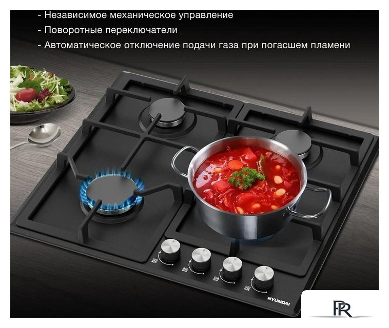 Варочная панель Hyundai HHG 6432 BK - Изображение №7 — Интернет-магазин ПроЗаказ