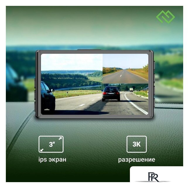 Видеорегистратор для авто Digma FreeDrive 300DW FD300DW (черный) - Изображение №13 — Интернет-магазин ПроЗаказ