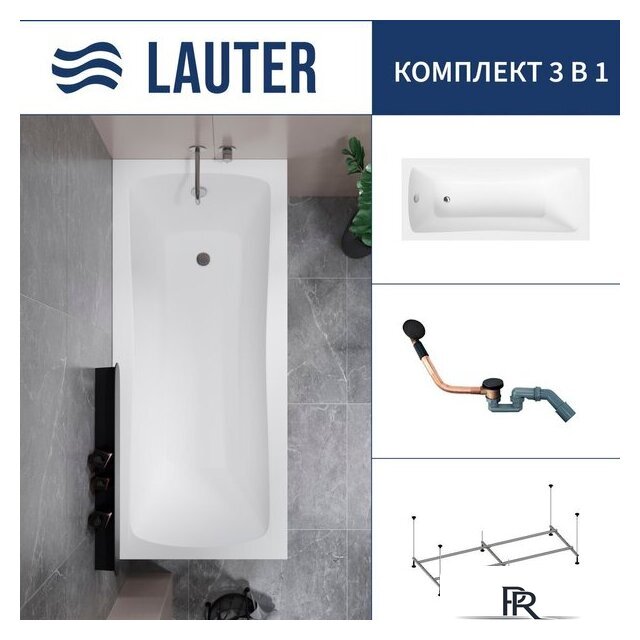 Ванна Lauter Bianca 140 21207140 (с каркасом и сифоном 21Y11021 матовый черный) - Изображение №1 — Интернет-магазин ПроЗаказ