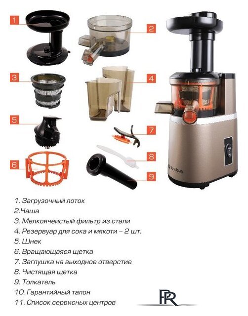 Соковыжималка Endever Sigma-92 - Изображение №2 — Интернет-магазин ПроЗаказ