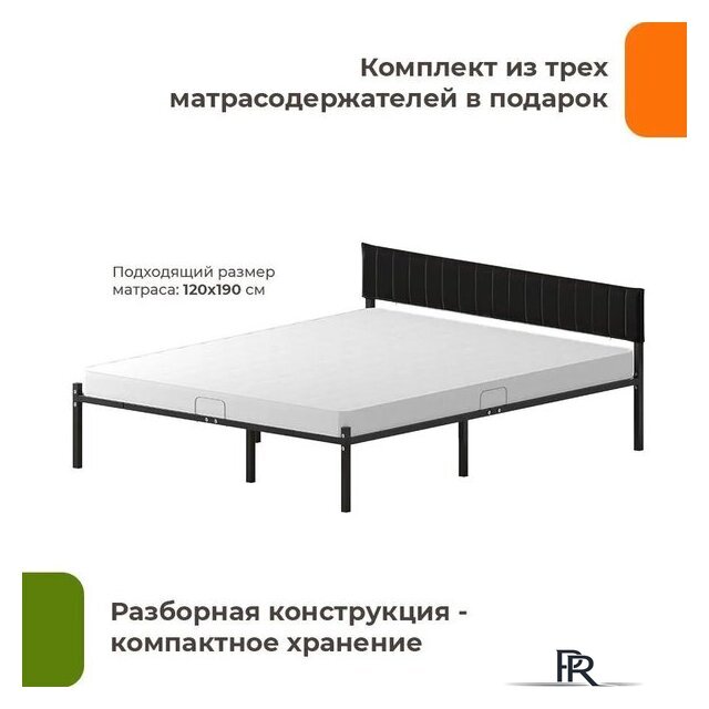 Кровать Домаклево Лофт Компакт 120x190 (черный/черный велюровый чехол) - Изображение №3 — Интернет-магазин ПроЗаказ