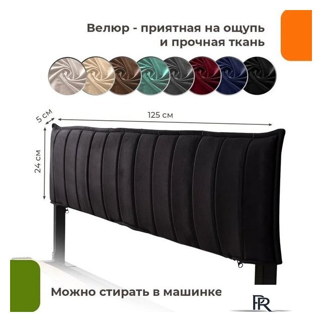 Кровать Домаклево Лофт Компакт 120x190 (черный/черный велюровый чехол) - Изображение №5 — Интернет-магазин ПроЗаказ