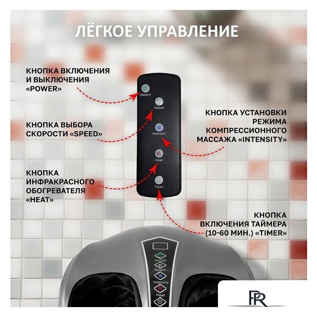 Массажер для ног Atlanta ATH-6366 (серый) - Изображение №5 — Интернет-магазин ПроЗаказ