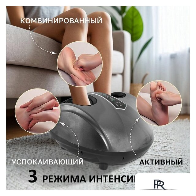Массажер для ног Atlanta ATH-6366 (серый) - Изображение №4 — Интернет-магазин ПроЗаказ