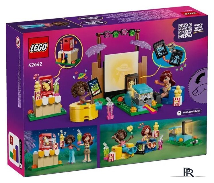 Конструктор LEGO Friends Вечер кино с друзьями 42642 - Изображение №4 — Интернет-магазин ПроЗаказ
