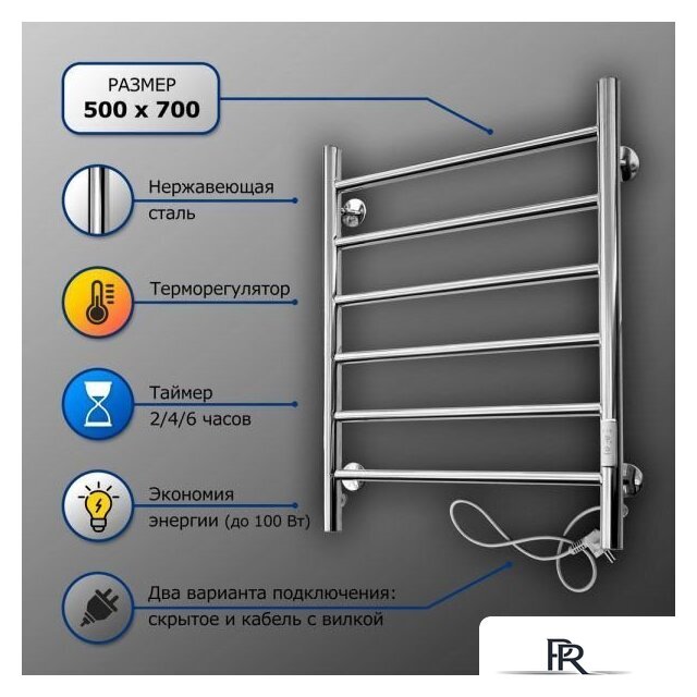 Полотенцесушитель Ростела Виктория 50x70/6 (с диммером, левый) - Изображение №4 — Интернет-магазин ПроЗаказ