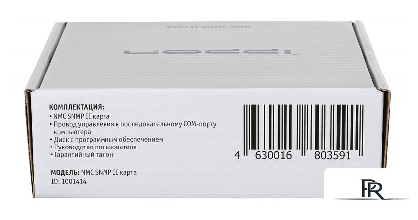 Сетевая карта IPPON SNMP II 1022865 - Изображение №11 — Интернет-магазин ПроЗаказ