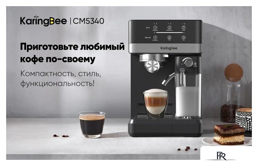 Рожковая кофеварка KaringBee CM5340 - Изображение №2 — Интернет-магазин ПроЗаказ