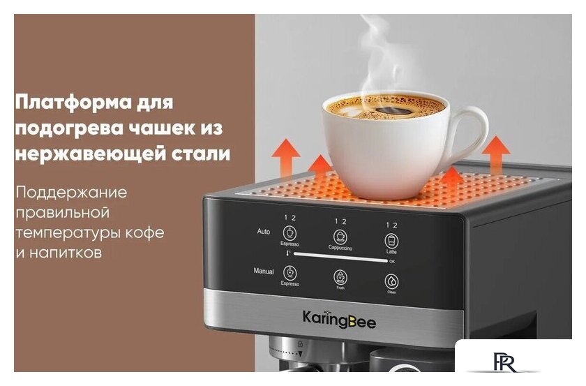 Рожковая кофеварка KaringBee CM5340 - Изображение №4 — Интернет-магазин ПроЗаказ