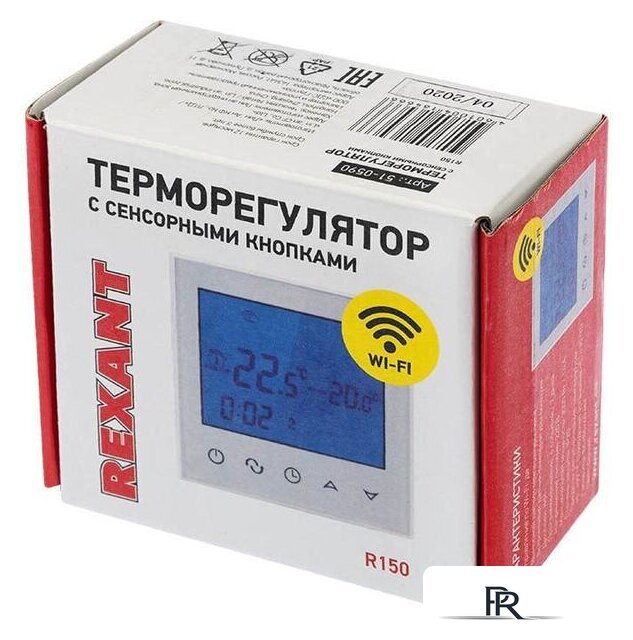 Терморегулятор Rexant R150 Wi-Fi 51-0590 (белый) - Изображение №5 — Интернет-магазин ПроЗаказ