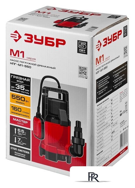 Дренажный насос Зубр НПГ-М1-550 - Изображение №8 — Интернет-магазин ПроЗаказ