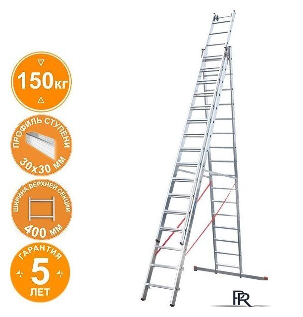 Лестница-стремянка Новая высота NV 523 трёхсекционная индустриальная 3x16 ступеней - Изображение №1 — Интернет-магазин ПроЗаказ