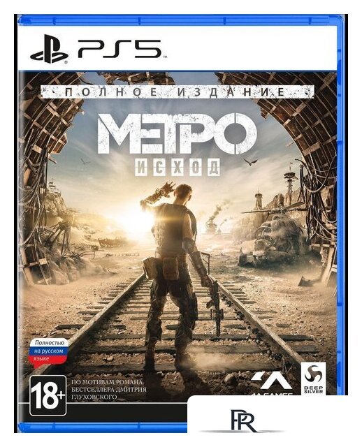  Метро: Исход. Полное издание для PlayStation 5 - Изображение №2 — Интернет-магазин ПроЗаказ