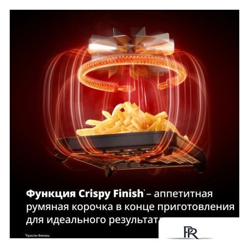 Аэрогриль (аэрофритюрница) Tefal EY8328E0 - Изображение №6 — Интернет-магазин ПроЗаказ