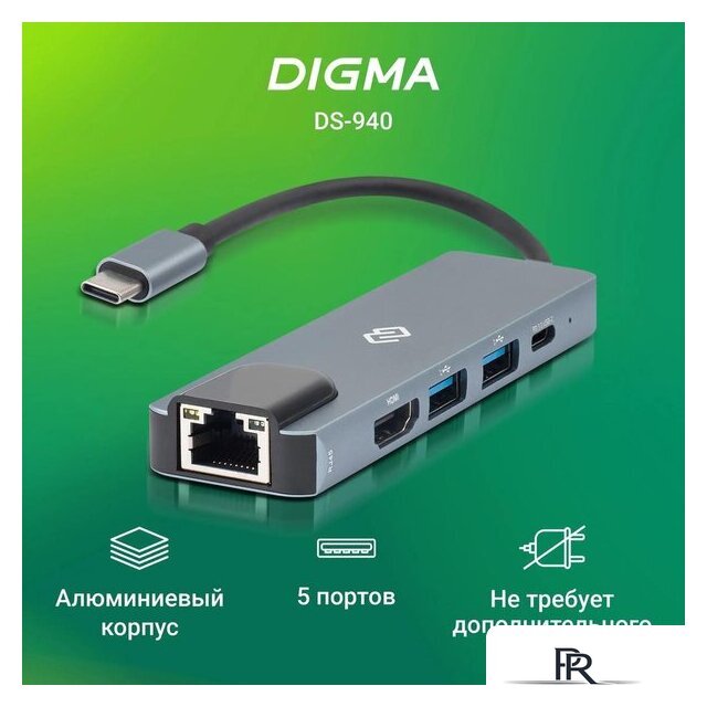 Док-станция Digma DS-940 - Изображение №2 — Интернет-магазин ПроЗаказ
