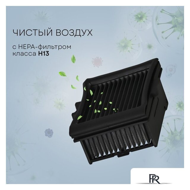 Вертикальный моющий пылесос Planta PL-CW202 - Изображение №10 — Интернет-магазин ПроЗаказ