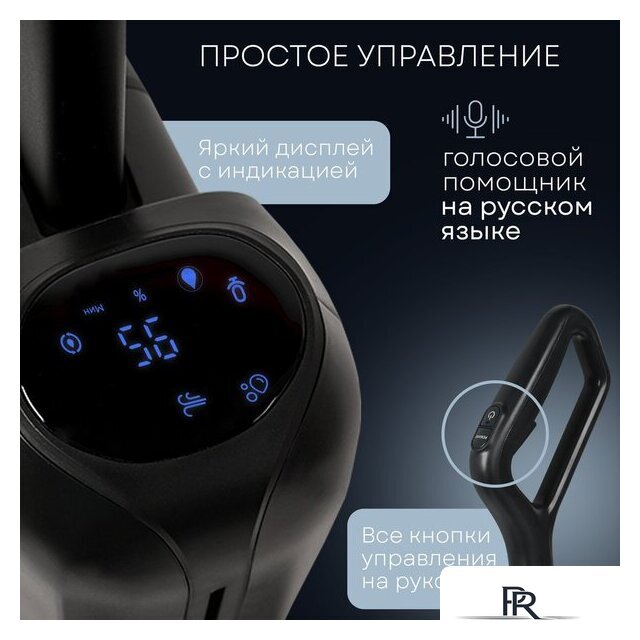 Вертикальный моющий пылесос Planta PL-CW202 - Изображение №6 — Интернет-магазин ПроЗаказ