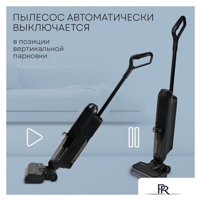 Вертикальный моющий пылесос Planta PL-CW202 - Изображение №18 — Интернет-магазин ПроЗаказ