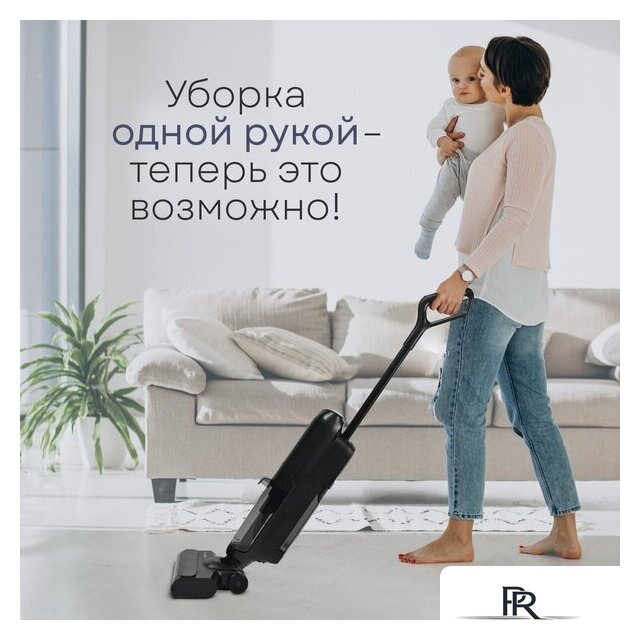 Вертикальный моющий пылесос Planta PL-CW202 - Изображение №13 — Интернет-магазин ПроЗаказ