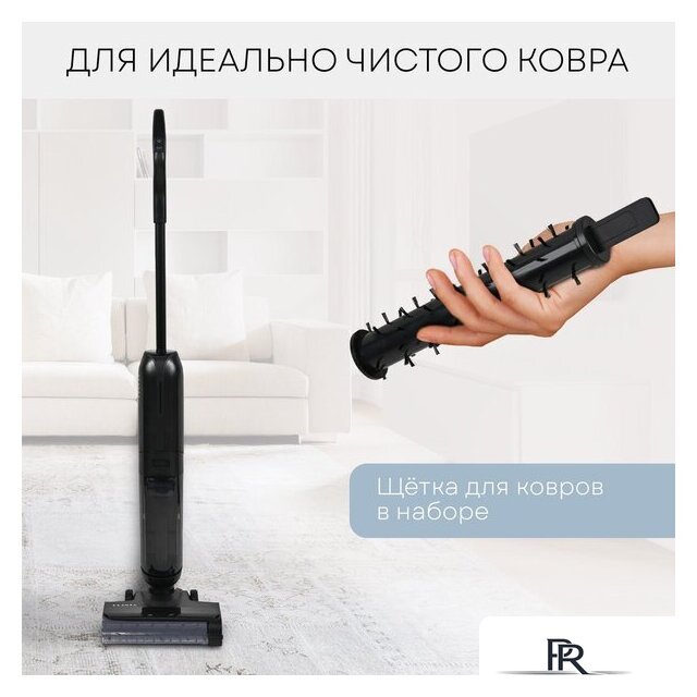 Вертикальный моющий пылесос Planta PL-CW202 - Изображение №12 — Интернет-магазин ПроЗаказ