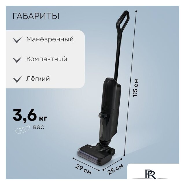 Вертикальный моющий пылесос Planta PL-CW202 - Изображение №15 — Интернет-магазин ПроЗаказ
