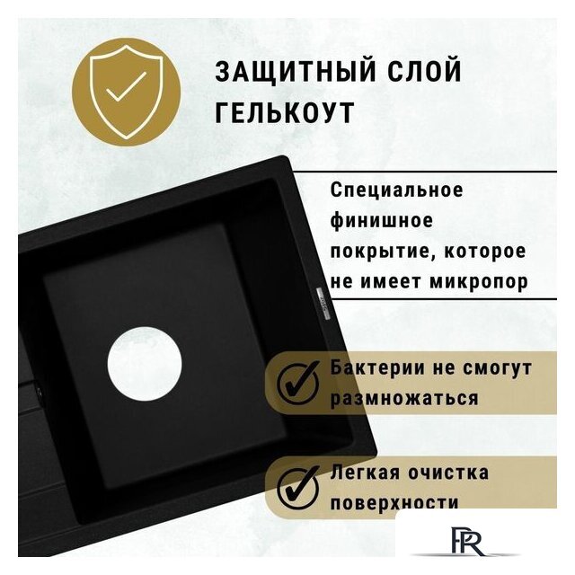 Кухонная мойка ZorG Apollo 78 (черный опал) - Изображение №4 — Интернет-магазин ПроЗаказ