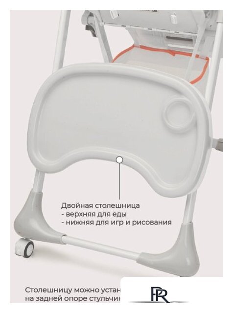 Высокий стульчик Rant Cream RH302 (desert beige) - Изображение №15 — Интернет-магазин ПроЗаказ