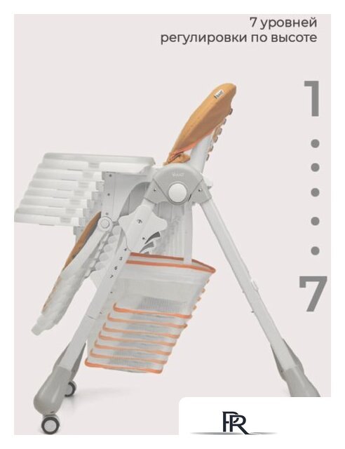 Высокий стульчик Rant Cream RH302 (desert beige) - Изображение №11 — Интернет-магазин ПроЗаказ