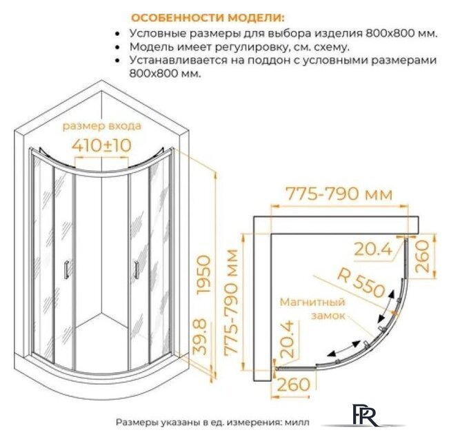 Душевой уголок RGW CL-56 06095688-41 - Изображение №3 — Интернет-магазин ПроЗаказ