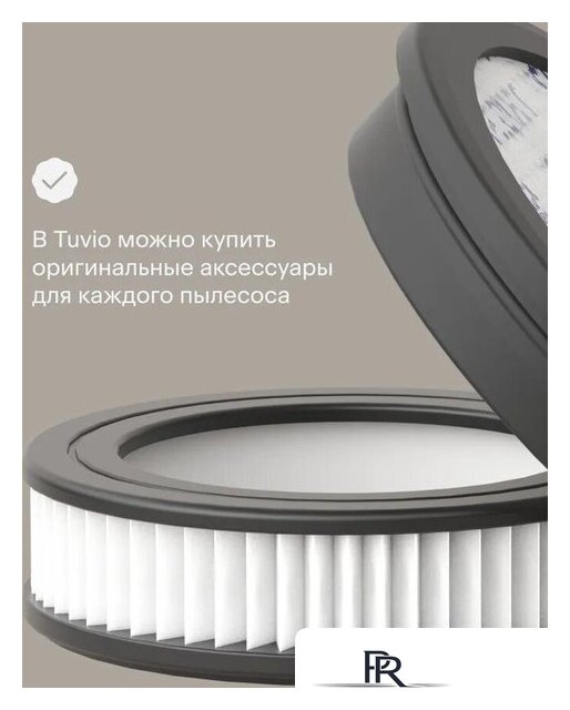 Пылесос Tuvio TS02EBSW - Изображение №11 — Интернет-магазин ПроЗаказ