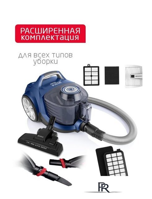 Пылесос Arnica Tesla Ergo Active ET14341 (синий) - Изображение №7 — Интернет-магазин ПроЗаказ