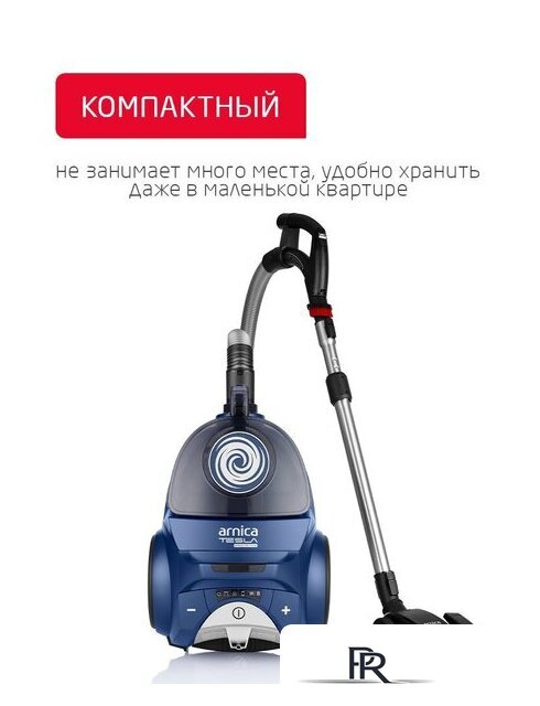 Пылесос Arnica Tesla Ergo Active ET14341 (синий) - Изображение №2 — Интернет-магазин ПроЗаказ