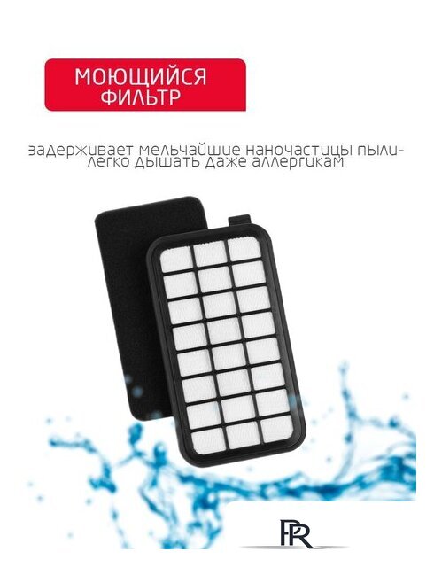 Пылесос Arnica Tesla Ergo Active ET14341 (синий) - Изображение №9 — Интернет-магазин ПроЗаказ