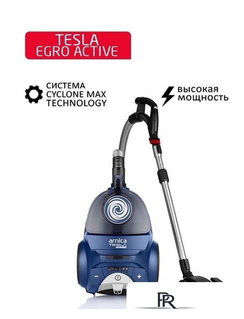Пылесос Arnica Tesla Ergo Active ET14341 (синий) - Изображение №1 — Интернет-магазин ПроЗаказ