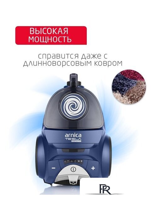 Пылесос Arnica Tesla Ergo Active ET14341 (синий) - Изображение №3 — Интернет-магазин ПроЗаказ