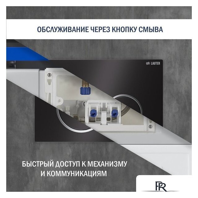 Унитаз подвесной Lauter Square 214903 с кнопкой 219704E (круглая, черный) - Изображение №23 — Интернет-магазин ПроЗаказ