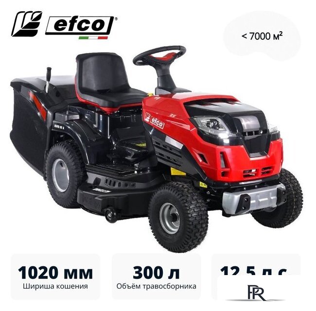 Райдер Efco EF 102R/16 K - Изображение №1 — Интернет-магазин ПроЗаказ