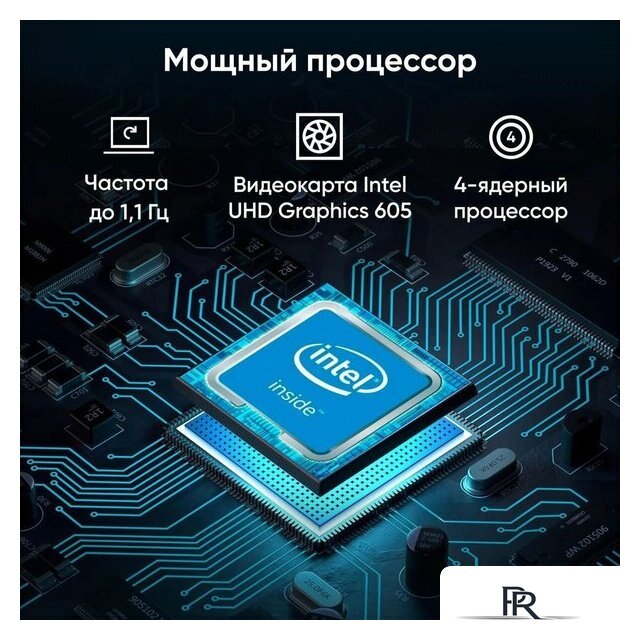 Моноблок iRU P231 2044604 - Изображение №12 — Интернет-магазин ПроЗаказ